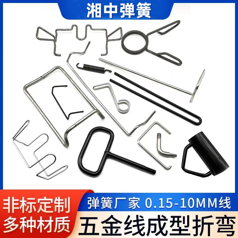 厂家直供钢丝折弯 不锈钢丝加工铁丝折弯五金弹簧线成型产品加工